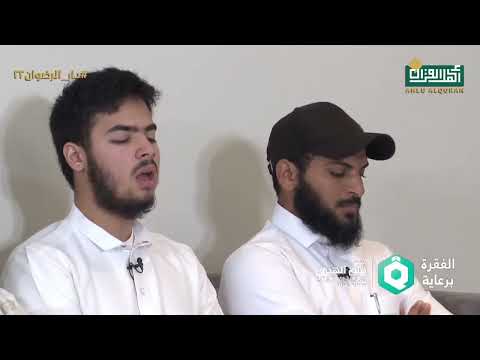 تلاوة عذبة بصوت أحمد يعقوب من أفغانستان ختام دار الرضوان السادس