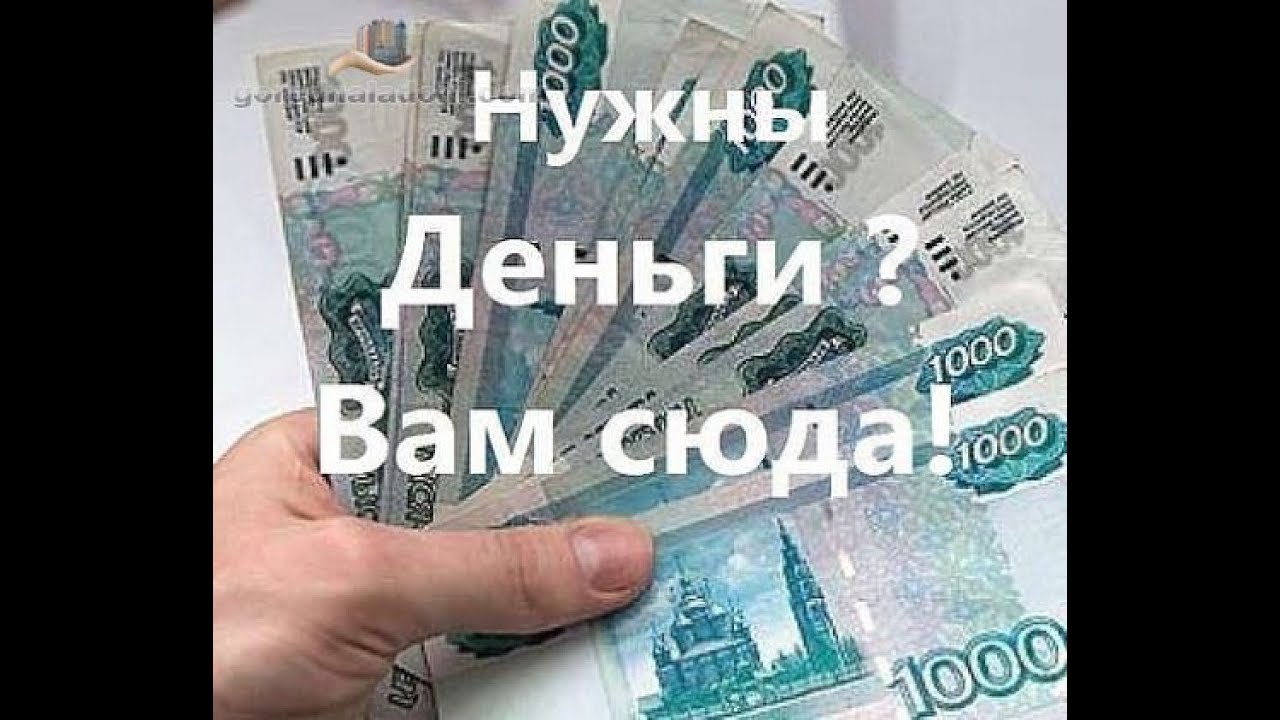 Вот так она поступает когда ей срочно нужны деньги Вот так она поступает когда ей срочно нужны деньги