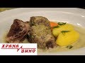 Teleski Muskul Vo Sos Od Boranija Hrana I Vino MKD 