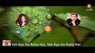 Neend Ud Rahi Hai Chain Horaha Hai