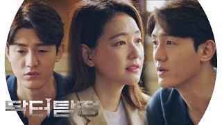 “속죄할 거야” 이기우, 박진희에 진심 담은 앞으로의 삶 고백 《Doctor Detective》 닥터 탐정 EP16