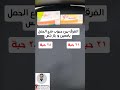 الفرق بين حبوب ياسمين و ياز بلس الفرق بين حبوب ياسمين و ياز بلس