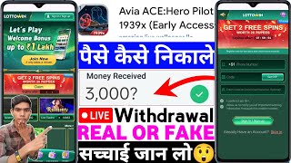 Avia ACE Hero Pilot 1939x App Real Or Fake | Avia ACE Hero Pilot 1939x Game Withdrawal |Legit Review screenshot 3