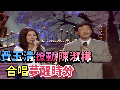 伍佰+China Blue [夢醒時分]官方HD MV