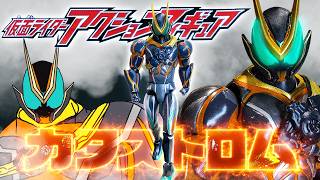 【ゼッツ】悪夢なんてねぇよ、うるせぇよ｜仮面ライダーアクションフィギュア 『ゼッツ カタストロム』を今頃開封レビューしたと思っていたのか？【仮面ライダー玩具】
