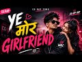 Ye Mor Girlfriend || New Cg Rap Song 2026 || cg hip hop viral song
