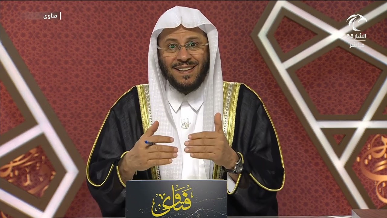 سلسلة من حلقات برنامج فتاوى 1/1/2024 عزيز فرحان العنزي