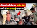 Bikaner में सरेआम हो रहा है Gas का अवैध धंधा, video में देखें खुलासा ~ Jhalko