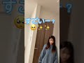 いじわるな彼女😈💓#ワールドカップ ル
