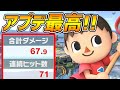 VIPにバカコンボ決めにいった結果…!!【スマブラSP】