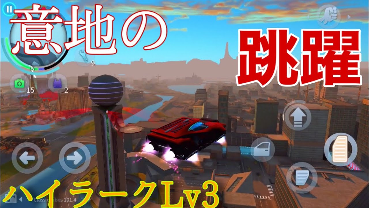 車も一撃で破壊出来る史上最強の拳銃 ギャングスターベガス Gangstar Vegas Youtube 車も一撃で破壊出来る史上最強の拳銃 ギャングスターベガス Gangstar Vegas Youtube