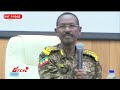 "ጄነራል ምግበይ እኮ እጃችን ገብቶ ነበር" @ethiopian_reporter