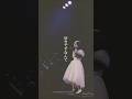 「あなたは一人で 生きられるのね」  亜咲花カバー曲「かもめが翔んだ日」