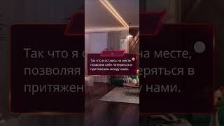 Бездушная (Трексио и Виксария) #клубромантики #фавориты #stories #бездушная #новелла #топ #история