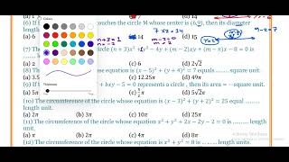 Mr.Eslam Sayed Sec.2 Applied Math H.W. The Circle Solid Geometry