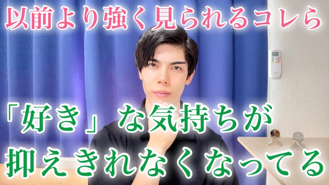 【脈ありサイン】男の中で「好きの気持ち」が強くなったときに見られるサイン９選【男性心理】