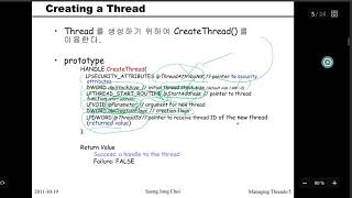 Multithreading Application in win32