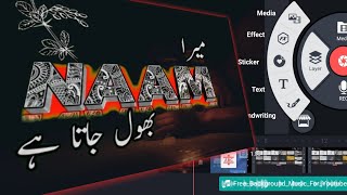 How to make stylish Poetry video in Kinemaster screenshot 3