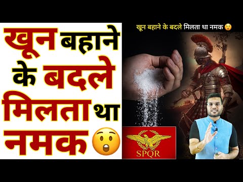 वीडियो: फेज शब्द कहां से आया है?