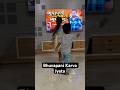 Bhuvapani Karva Jyata Bhuvapani Bhuvaji 