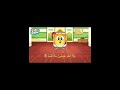 سوره الكافرون من قناه عدنان معلم القران