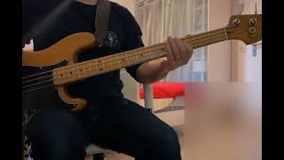 Bass Cover France Gall - Résiste