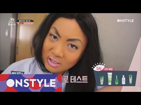 getitbeauty2017 이것이 진정성이다 블라인드 테스트에 임하는 겟뷰 4MC의 열정 170830 EP.25