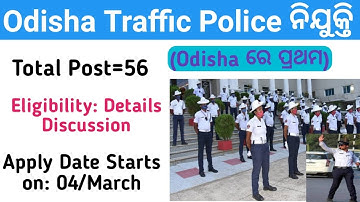 OSSC, Traffic Police Recruitment -2022 |🔥| Details Eligibility || Total Post ❤️ #ossc @FMManoj