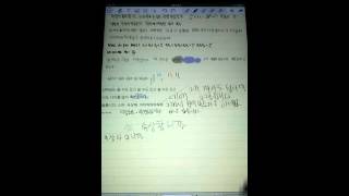 Upad3 다운되는 현상(아이패드미니4) screenshot 5