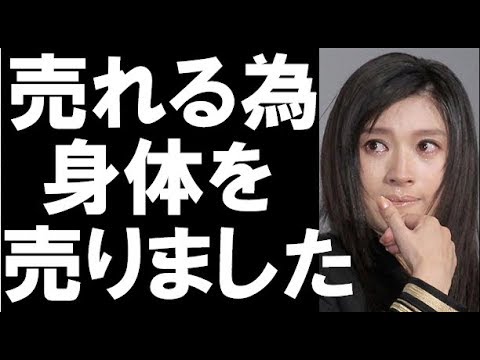 篠原涼子が受けたダウンタウンからの壮絶すぎる被害に一同驚愕…大女優の消せない黒歴史とは…