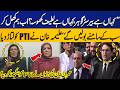 “Where Are Barrister Gohar & Latif Khosa?”| Aleema Khan Exposes PTI – Imran Khan’s Sisters Speak Out