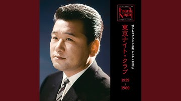 Thumbnail of 東京ナイト・クラブ