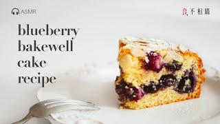 🇬🇧 Traditional British Blueberry Bakewell Cake Recipe: Fresh Blueberries Bursting in Almond Cake