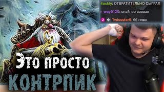 Сильвернейм с мегакрипами не может закончить игру | Пати с Инером | SilverName Dota 2