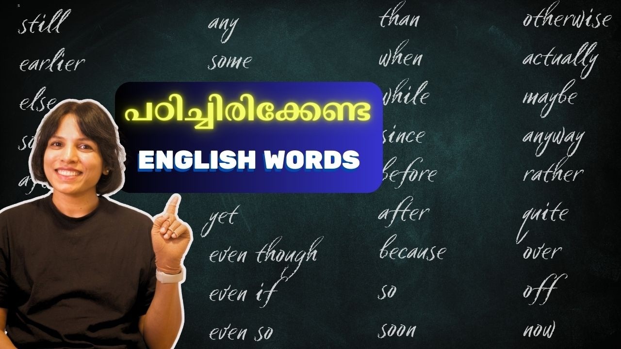 SIMPLE AND USEFUL ENGLISH WORDS | SPOKEN ENGLISH MALAYALAM