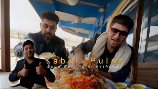 Kabuli Pulao Asli Baba Wali Hotel - Peshawar Food Street | Most Famous Afghani Pulao | 🇵🇰
