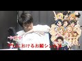 【完結】異次元フェス アイドルマスター★&hearts;ラブライブ!歌合戦 セトリ予想ダービーDay2 #8 デレマス&amp;その他編
