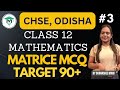 Matrice MCQ | Target 90+ Math Class 12 CHSE Odisha | MatSciOdia