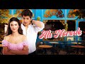 مسلسل اه اين 6