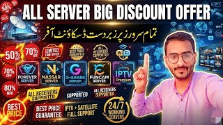 All Server Big Discount Offer 2026 | Forever, Nassar, G-Share, Funcam & IPTV Premium Offers | 2026