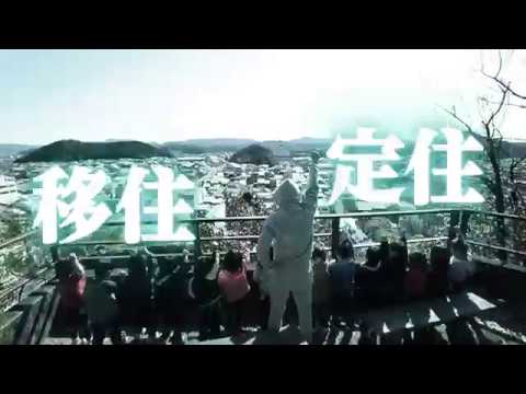 岐阜県関市 移住定住 ふるさと納税 Youtube 岐阜県関市 移住定住 ふるさと納税 Youtube