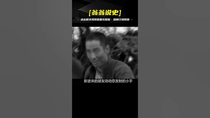 1963年，軍區首長去內蒙視察，發現一流浪漢，竟是犧牲10年的戰友 - 天天要聞