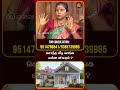 சொந்த வீடு வாங்க என்ன பரிகாரம்?