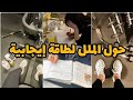 جوزها عاوزها ماليكانا وبيتنمر عليها طيب تعمل اي تعالي اقولك 