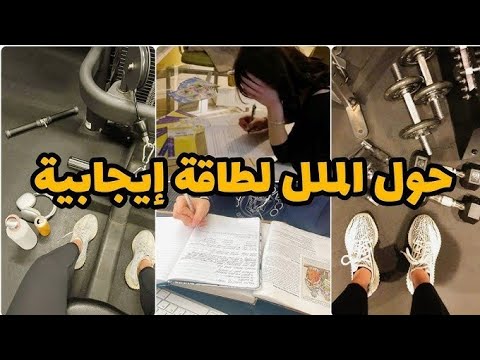 جوزها عاوزها ماليكانا وبيتنمر عليها طيب تعمل اي تعالي اقولك 