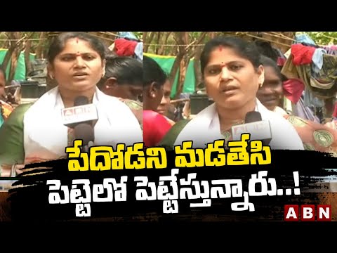 పేదోడని మడతేసి పెట్టెలో పెట్టేస్తున్నారు..! | The Truth Debate | ABN Telugu - ABNTELUGUTV