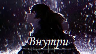 Семьсот семь, Кишлак - Внутри