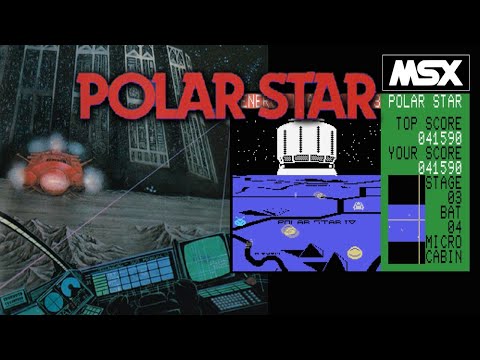 【MSX】ポーラースター (マイクロキャビン） 起動～1周(4面)クリア