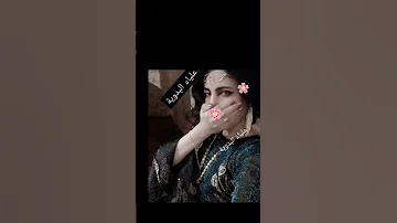 علياء البدوية متى الايام تجمعنا ونتلاقى انا وانته 