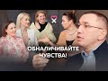 «Разойтись мы всегда успеем». Сохранить семью или подать на развод?